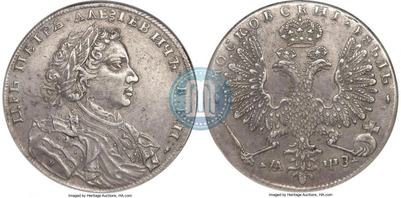 Picture 1 rouble 1707 year Н "Portrait by G. Gaupt"