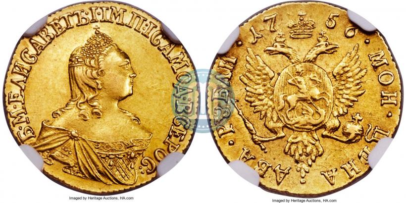 Фото 2 рубля 1756 года  