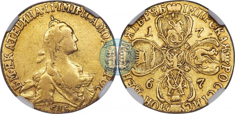 Picture 5 roubles 1767 year СПБ 