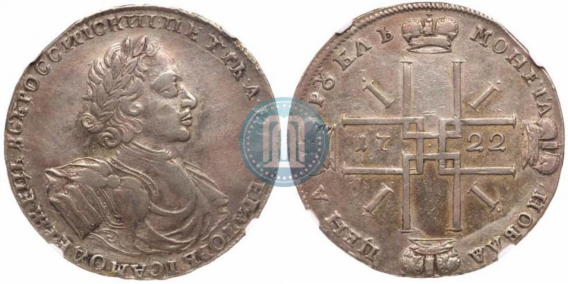 Фото 1 рубль 1722 года  