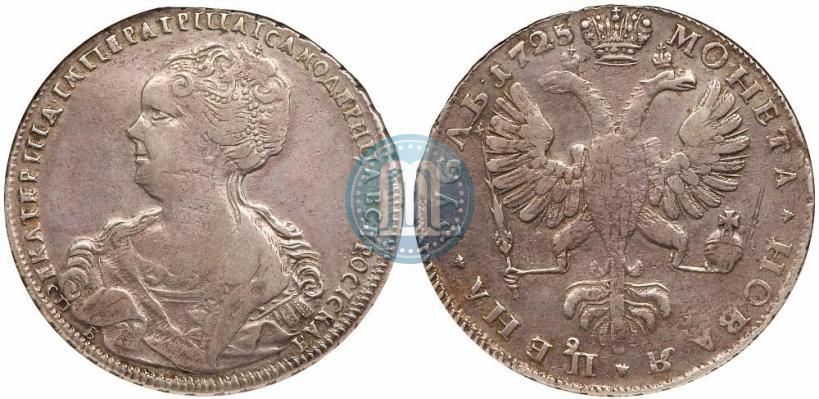 Picture 1 rouble 1725 year СПБ "Petersburg type, portrait turned to the left"