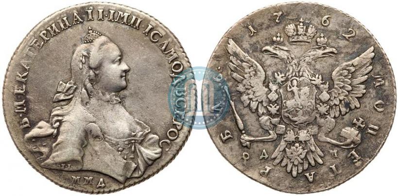 Фото 1 рубль 1762 года ММД-ДМ 