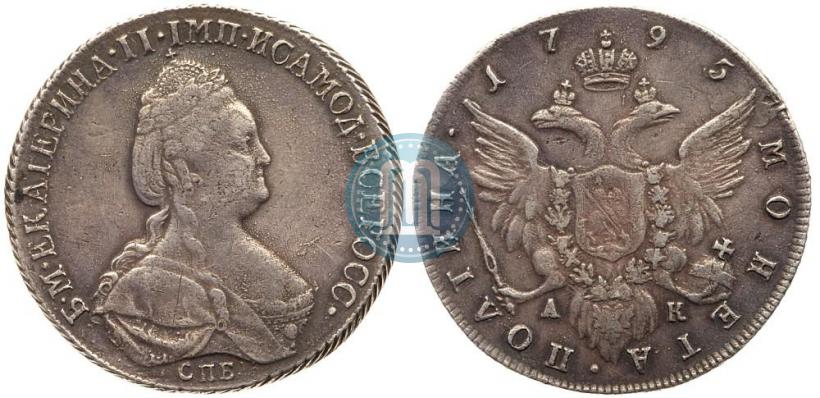 Фото Полтина 1795 года СПБ-АК 