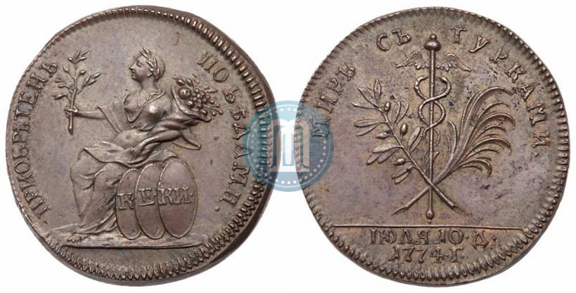 Picture Token Coin 1774 year  "Peace with the Turks"