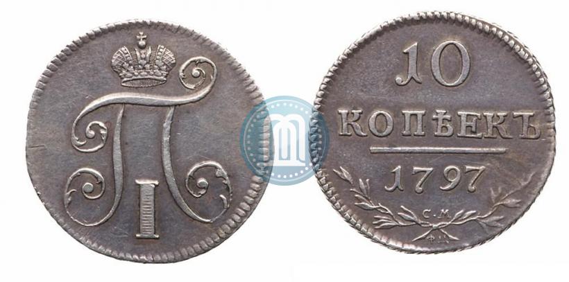Picture 10 kopecks 1797 year СМ-ФЦ 