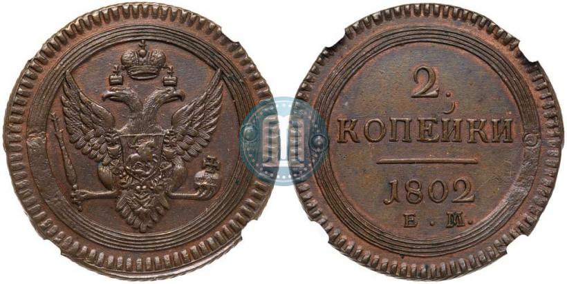 Picture 2 kopecks 1802 year ЕМ 