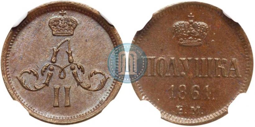 Picture Polushka 1861 year ЕМ 