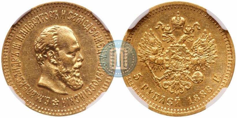 Фото 5 рублей 1888 года (АГ) 