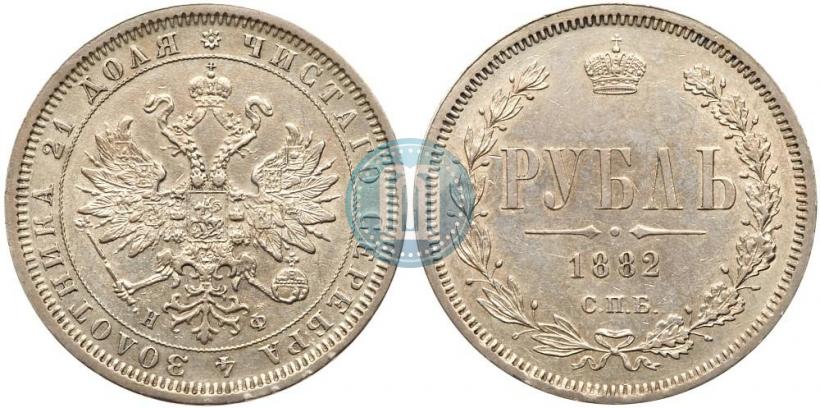 Picture 1 rouble 1882 year СПБ-НФ 