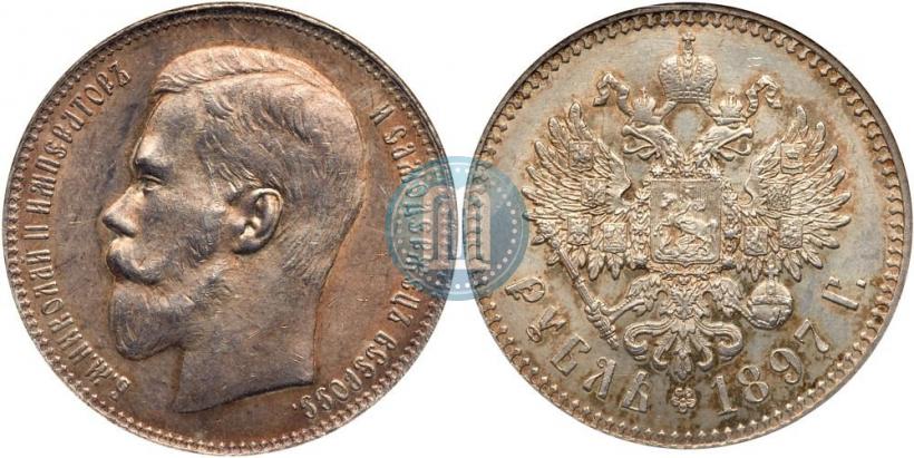Picture 1 rouble 1897 year (**) 