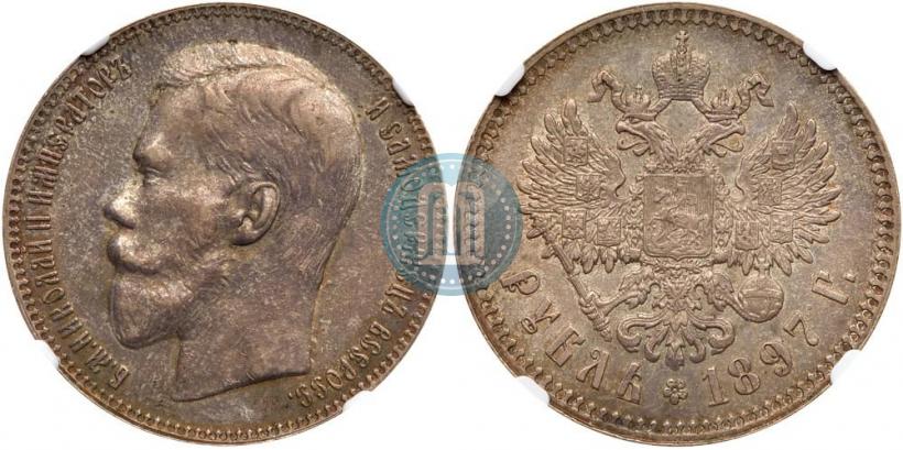 Picture 1 rouble 1897 year (**) 