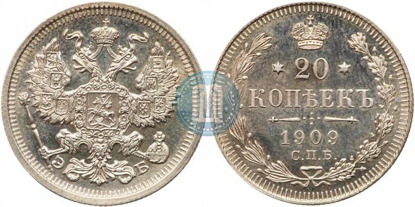 Picture 20 kopecks 1909 year СПБ-ЭБ 