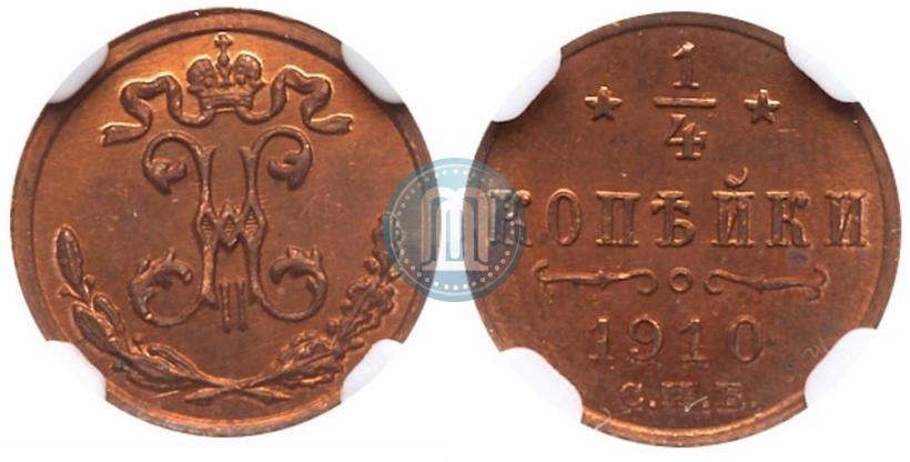 Picture 1/4 kopeck 1910 year СПБ 