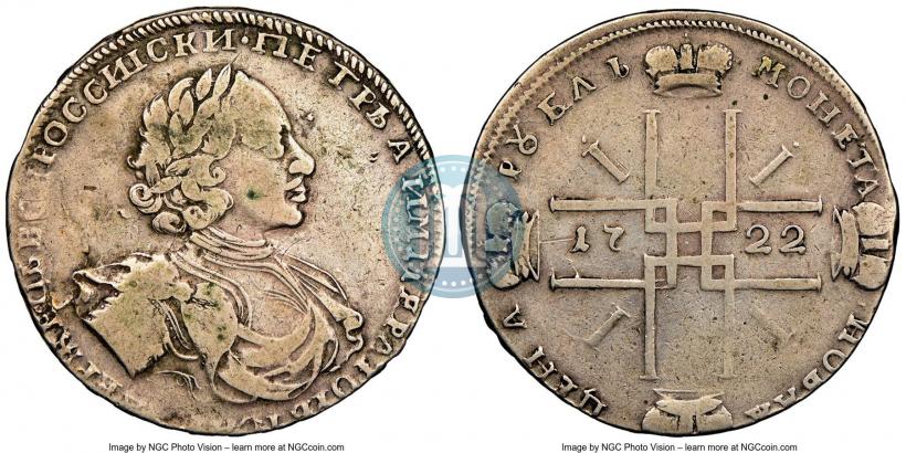 Фото 1 рубль 1722 года  