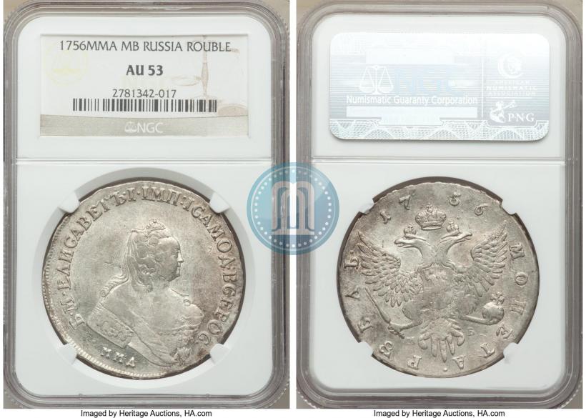 Picture 1 rouble 1756 year ММД-МБ 