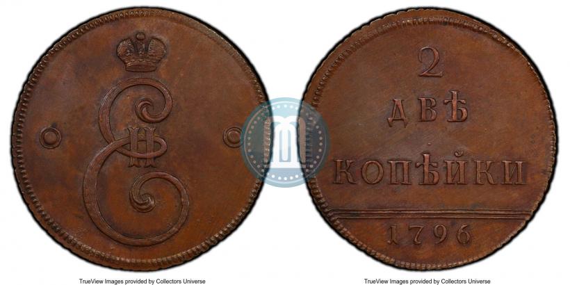 Фото 2 копейки 1796 года  