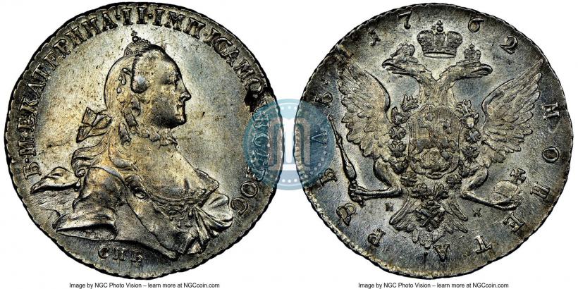Picture 1 rouble 1762 year СПБ-НК 