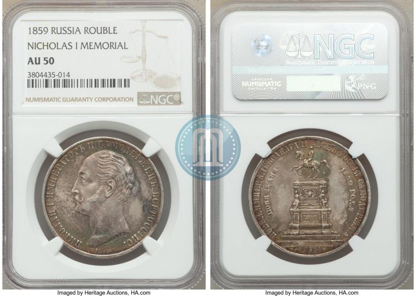 Picture 1 rouble 1859 year  "In memory of unveiling of monument to Emperor Nicholas I in St. Petersburg"