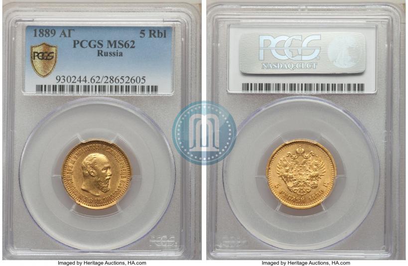 Picture 5 roubles 1889 year (АГ) 