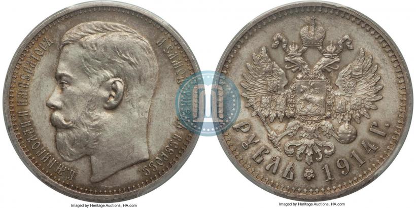 Picture 1 rouble 1914 year (ВС) 