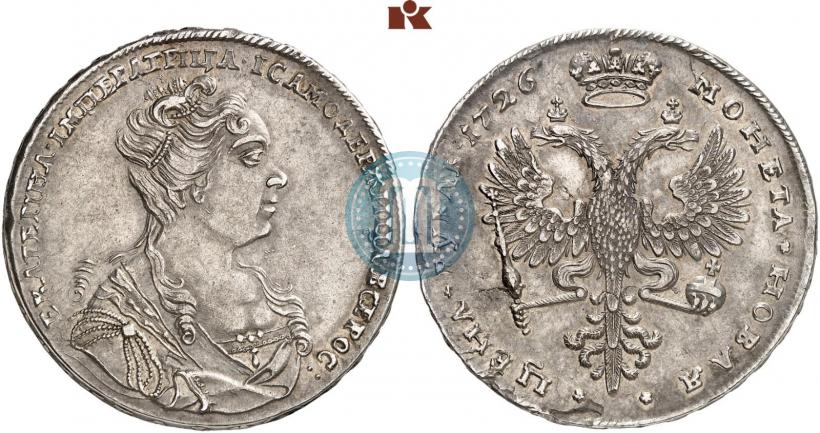 Picture 1 rouble 1726 year  "Moscow type, portrait turned to the right"