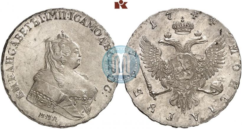 Picture 1 rouble 1744 year ММД 