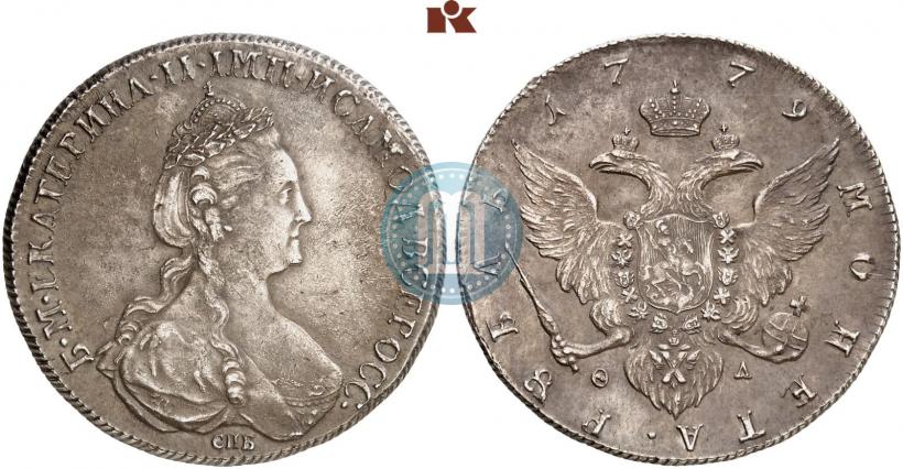 Фото 1 рубль 1779 года СПБ-ФЛ 