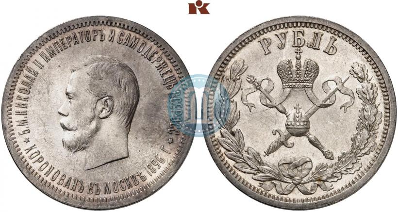 Picture 1 rouble 1896 year (АГ) "On the coronation of the Emperor Nicholas II"