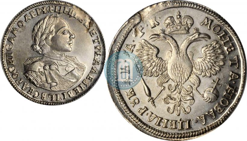 Фото 1 рубль 1720 года OK "Портрет в латах"
