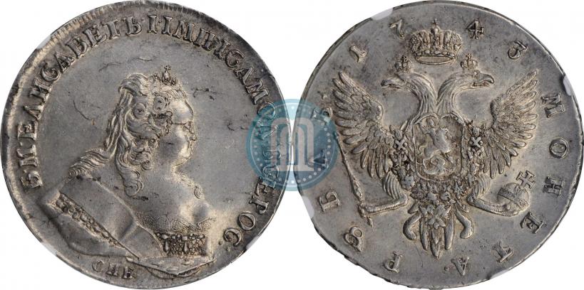 Фото 1 рубль 1743 года СПБ 