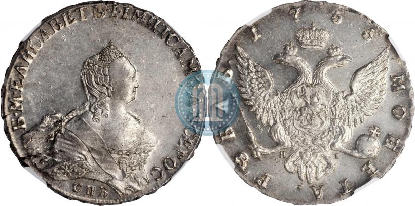 Picture 1 rouble 1755 year СПБ-ЯI 