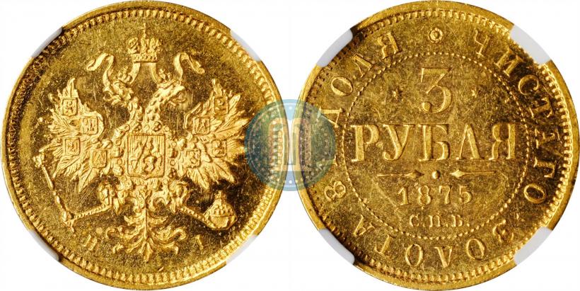 Фото 3 рубля 1875 года СПБ-HI 