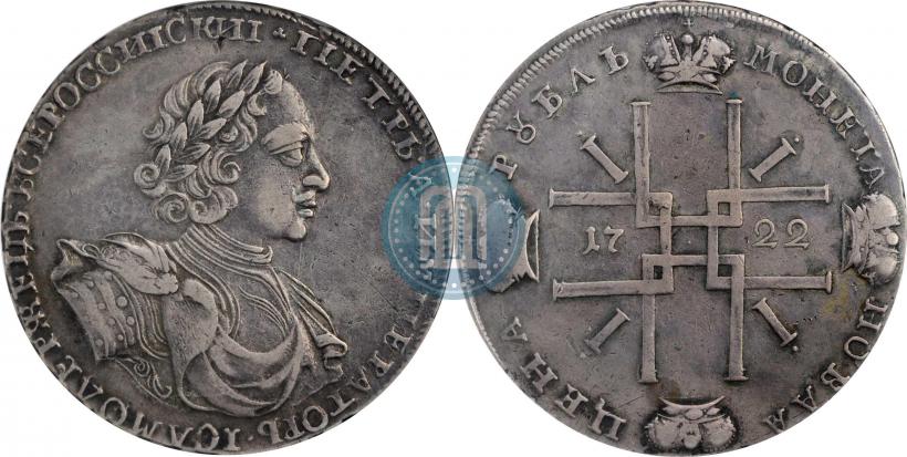 Picture 1 rouble 1722 year  
