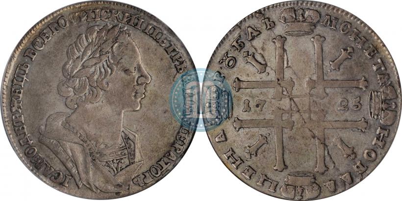 Фото 1 рубль 1725 года  "Портрет в античных доспехах"