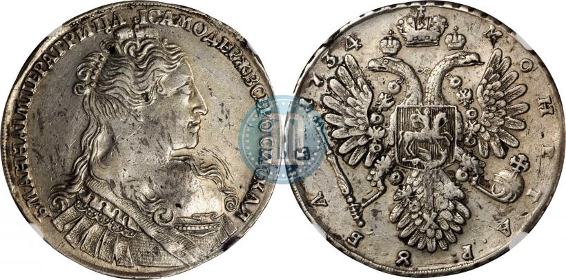 Фото 1 рубль 1734 года  "Тип 1734 года"