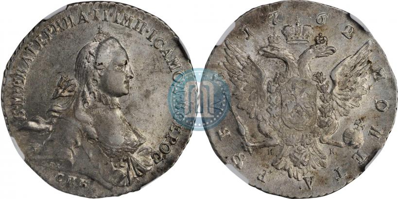 Picture 1 rouble 1762 year СПБ-НК 