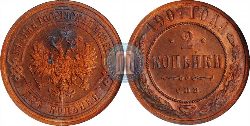 Picture 2 kopecks 1907 year СПБ 