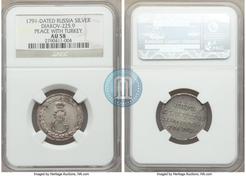 Picture Token Coin 1791 year  "Peace with Turks"