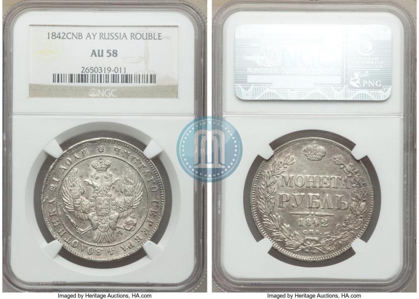 Picture 1 rouble 1842 year СПБ-АЧ 