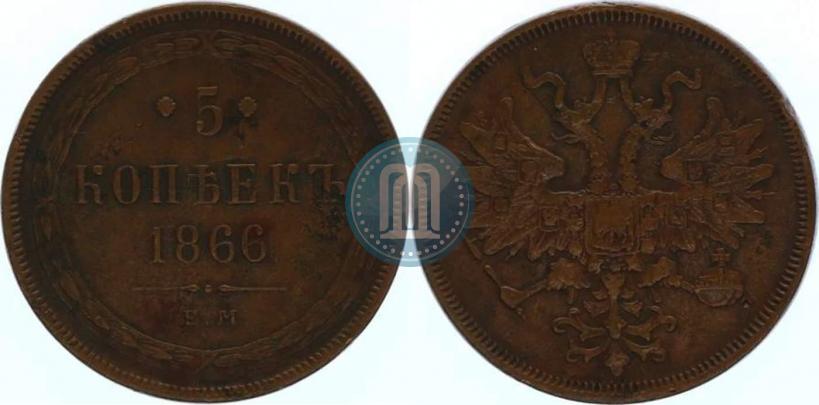 Picture 5 kopecks 1866 year ЕМ 