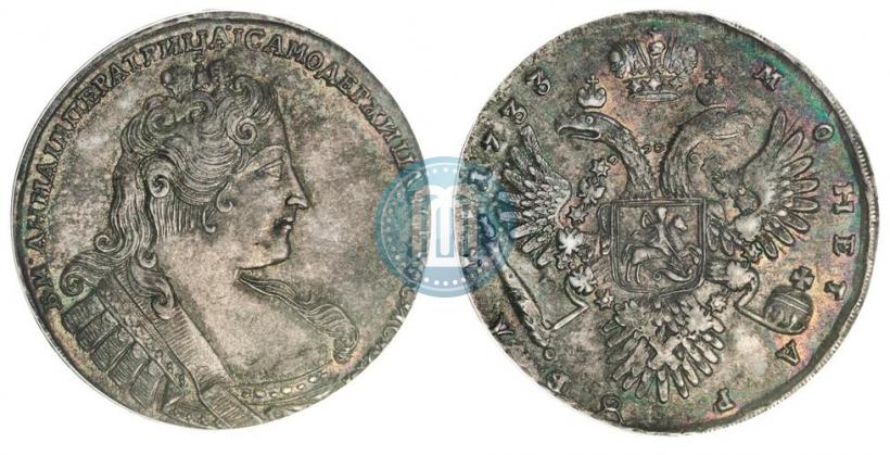 Фото 1 рубль 1733 года  
