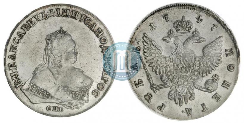Picture 1 rouble 1747 year СПБ 