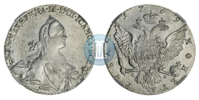 Фото 1 рубль 1769 года СПБ-СА 
