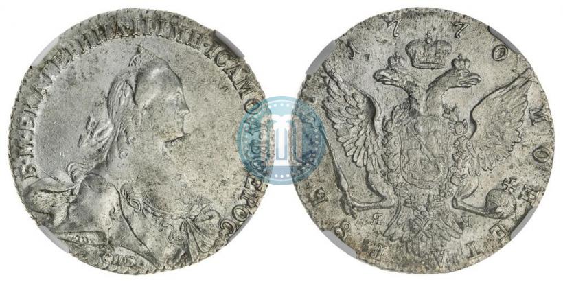 Picture 1 rouble 1770 year СПБ-ЯЧ 