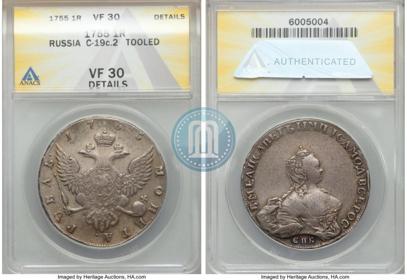 Picture 1 rouble 1755 year СПБ-ЯI 
