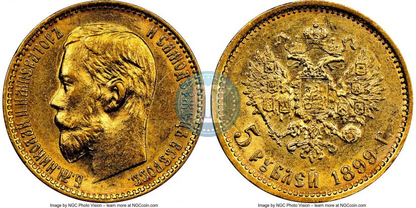 Picture 5 roubles 1899 year (ФЗ) 
