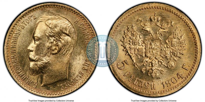 Picture 5 roubles 1904 year (АР) 
