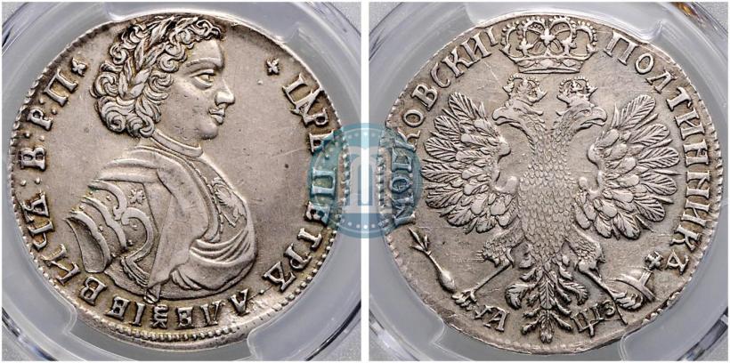 Фото Полтина 1707 года  