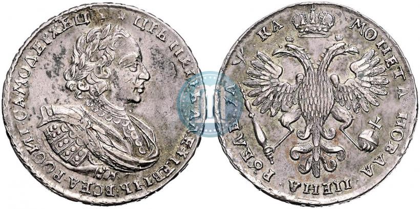 Picture 1 rouble 1721 year  "Portrait with shoulder straps"
