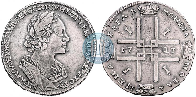 Picture 1 rouble 1723 year  "Portrait in ancient armour"